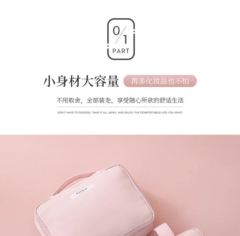 Sac à cosmétiques Portable pour femmes, Index d'apparence élevée, sac de lavage de voyage de grande capacité, sac de rangement de maquillage tridimensionnel